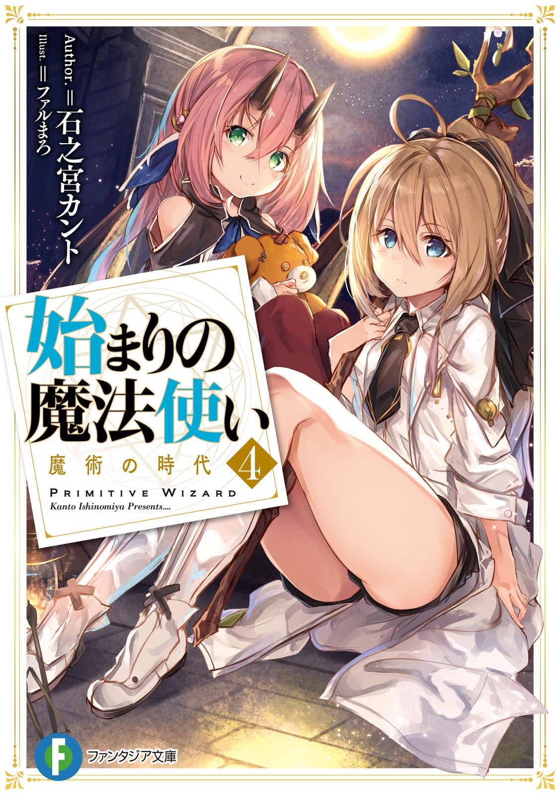 The Magus of Genesis