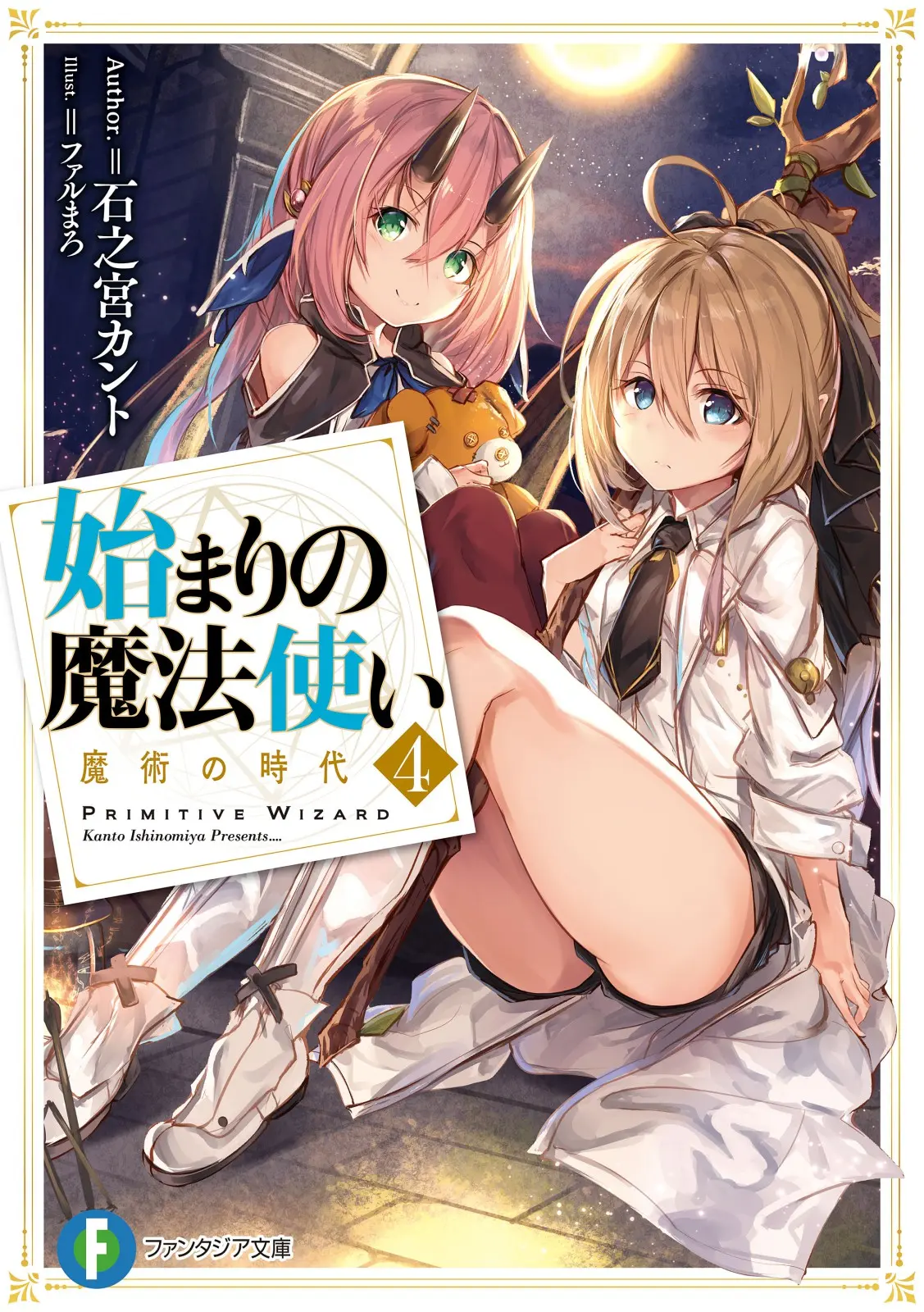 The Magus of Genesis